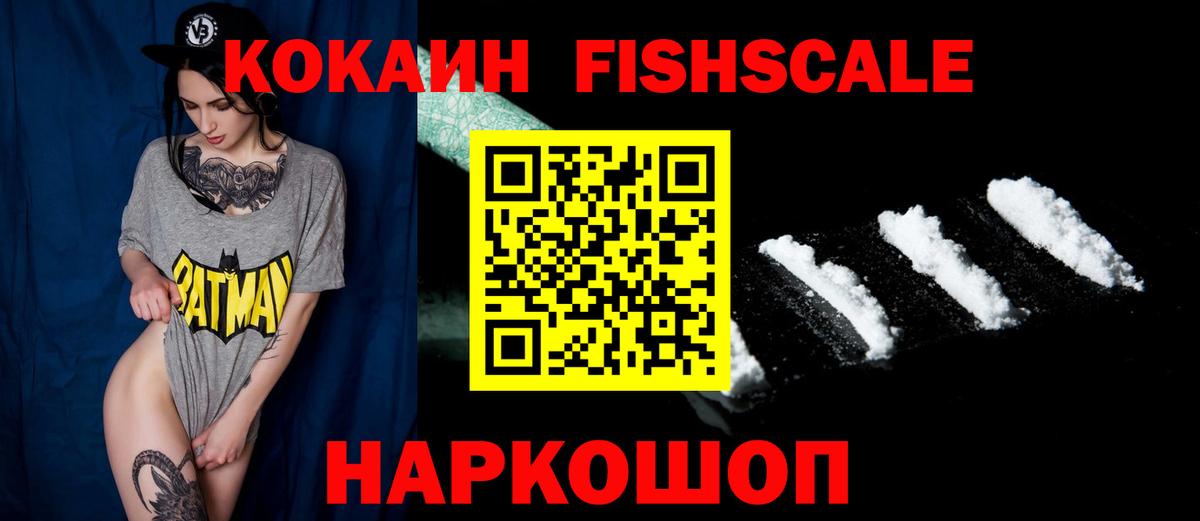 Муром  Кокаин Эквадор  Cocaine 97%  Вход с VPN 