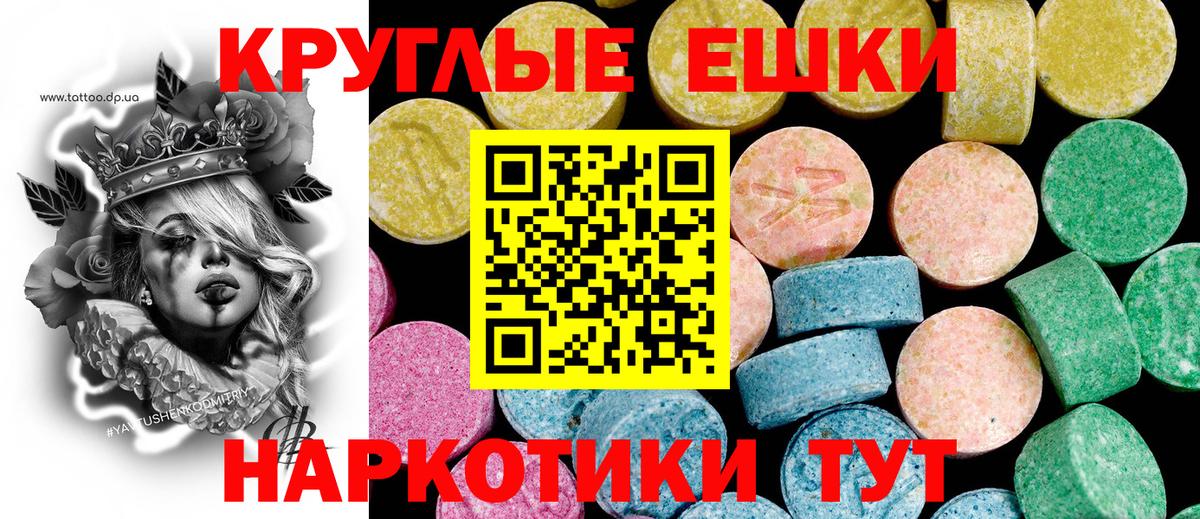 Ecstasy TESLA Муром