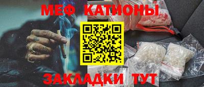 прущая мука Гусь-Хрустальный