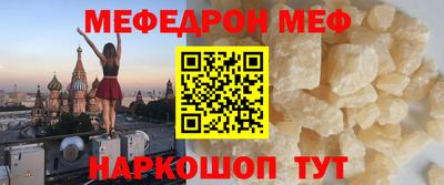 прущая мука Гусь-Хрустальный