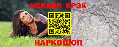 прущая мука Гусь-Хрустальный