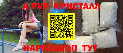 амфетамин Гусев
