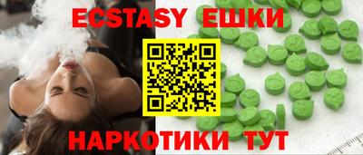 амфетамин Гусев