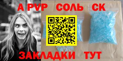 амфетамин Гусев