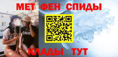 амфетамин Гусев