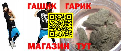 амфетамин Гусев