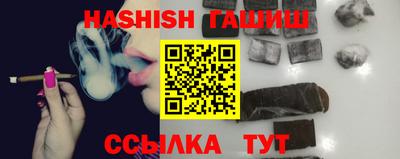 амфетамин Гусев