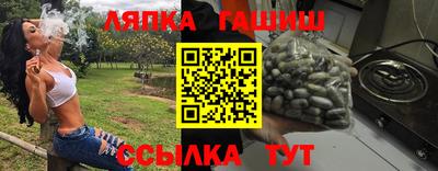амфетамин Гусев