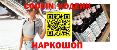 амфетамин Гусев