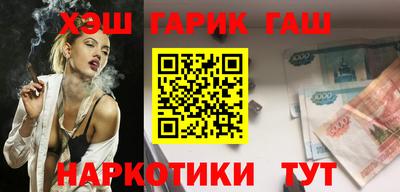 амфетамин Гусев