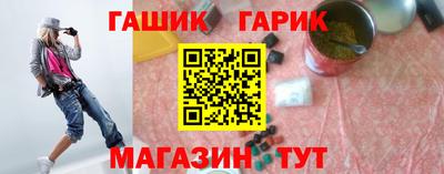 прущая мука Гусь-Хрустальный