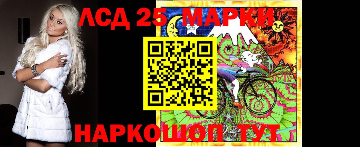 LSD-25 экстази кислота  Вход с VPN  Лсд 25 экстази  Муром 