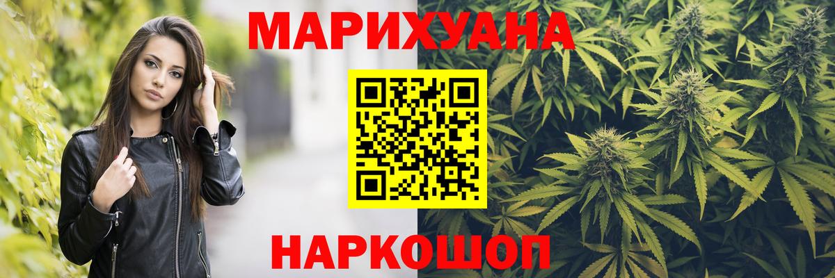 Канабис гибрид Муром